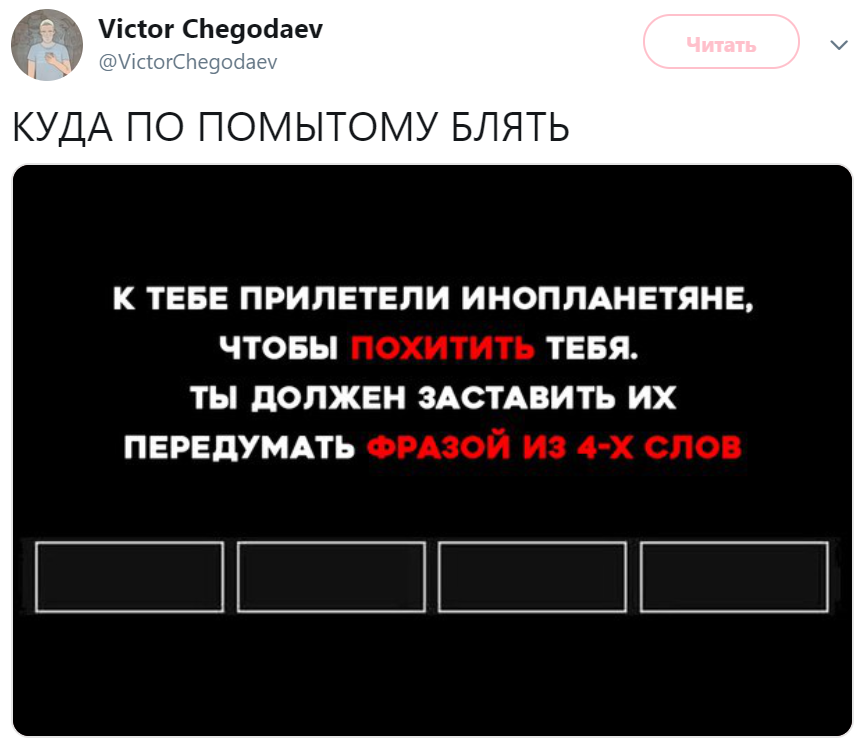 К тебе прилетели инопланетяне флешмоб К тебе прилетели инопланетяне флешмоб