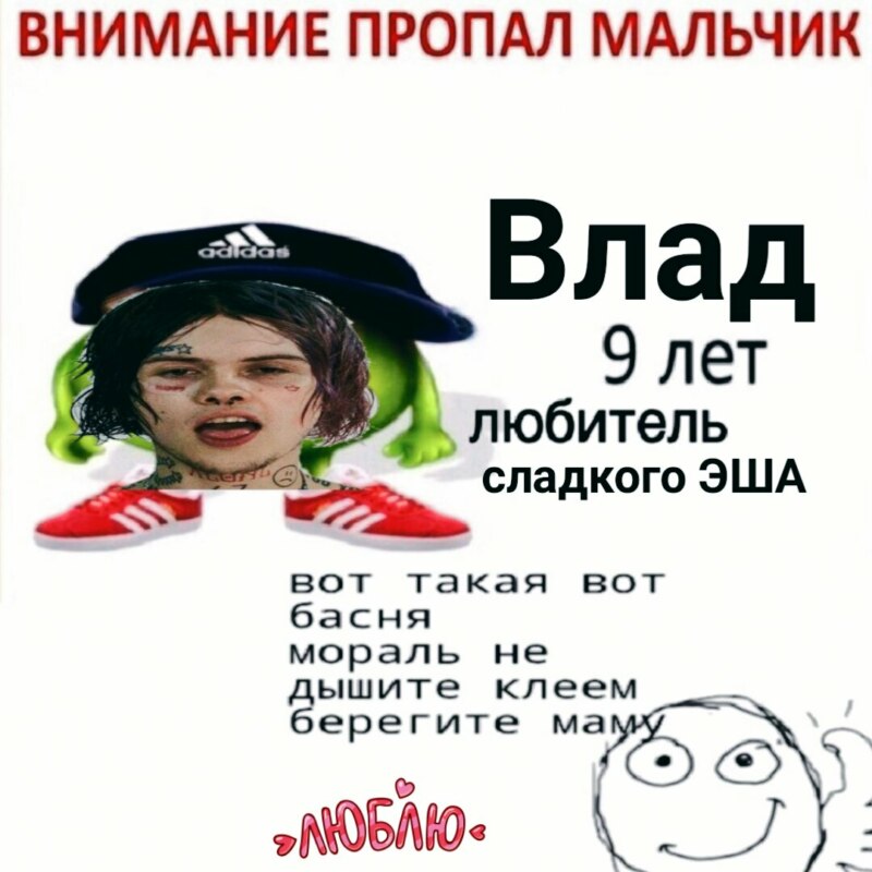 Курю сладкий эш