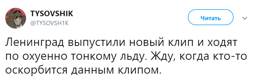 Новый клип Ленинграда про Иисуса Новый клип Ленинграда про Иисуса