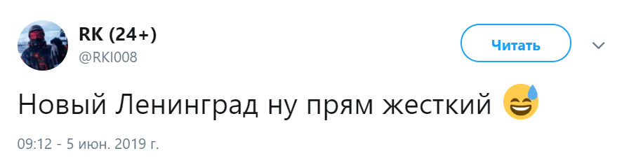 Новый клип Ленинграда про Иисуса Новый клип Ленинграда про Иисуса