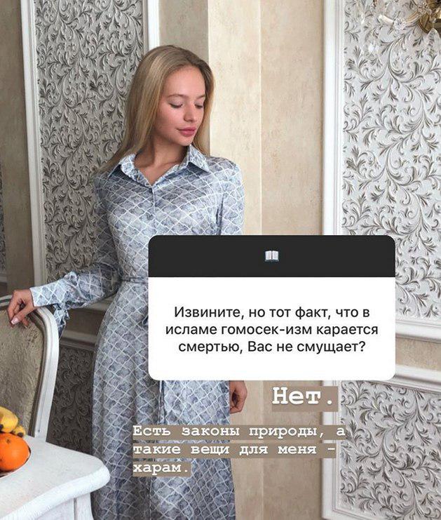 Лиза Пескова об исламе Лиза Пескова об исламе