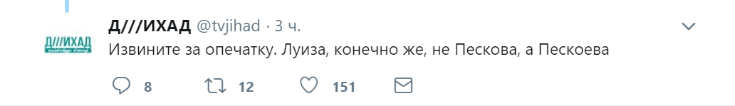Елизавета Пескова про ислам Елизавета Пескова про ислам