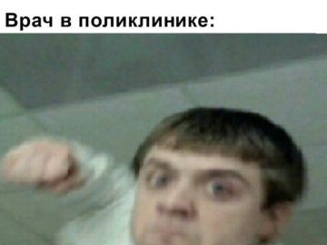 Мем Лобанов бьет, удар Лобанова