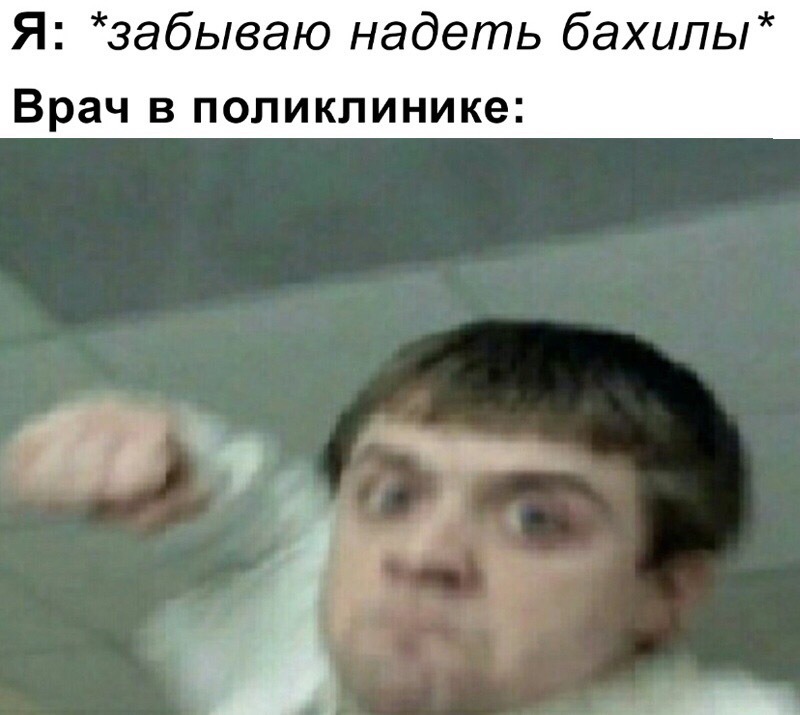 Мем Лобанов бьет, удар Лобанова