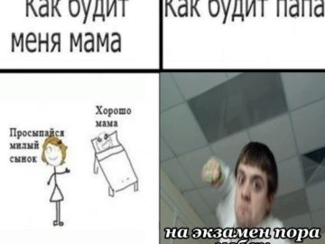 Мем Лобанов бьет, удар Лобанова