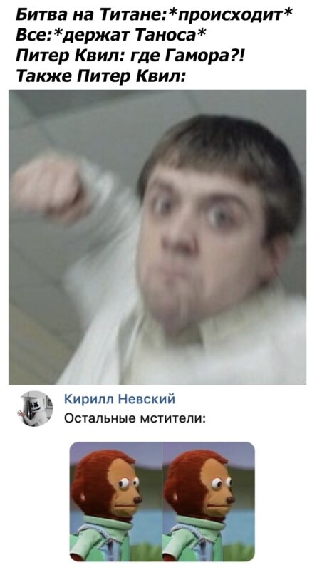 Мем Лобанов бьет, удар Лобанова