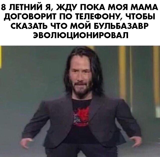 Маленький Киану Ривз