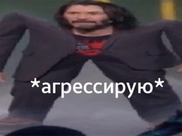 Маленький Киану Ривз