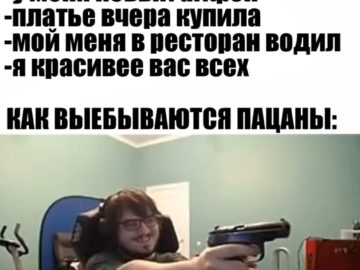 Мэддисон стреляет из пистолета