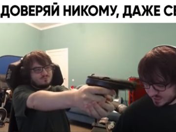 Мэддисон и пистолет