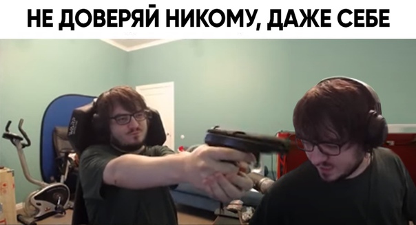 Мэддисон и пистолет