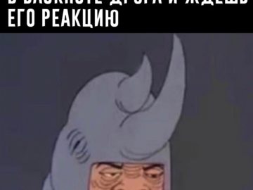 Мем с ухмыляющимся Носорогом из мультсериала Человек-Паук