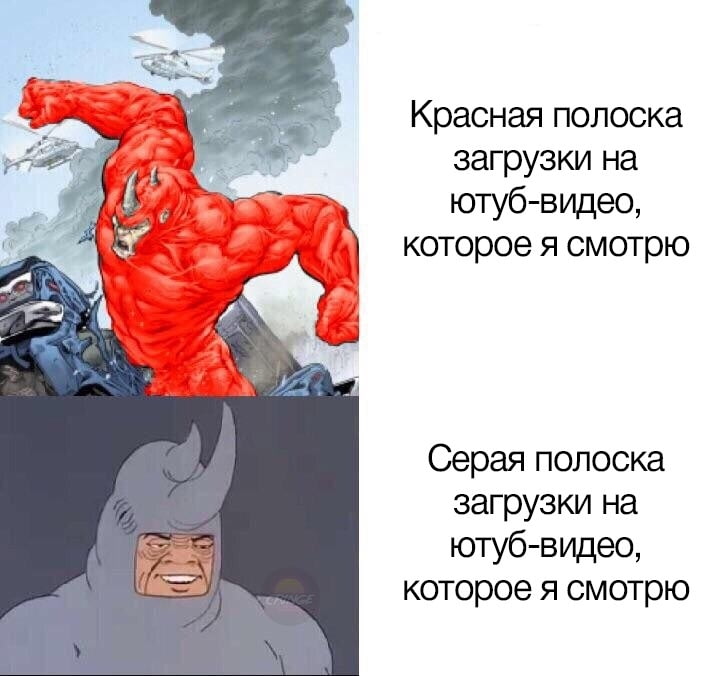 Мем с ухмыляющимся Носорогом из мультсериала Человек-Паук