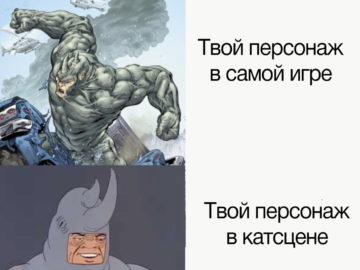 Мем с ухмыляющимся Носорогом из мультсериала Человек-Паук
