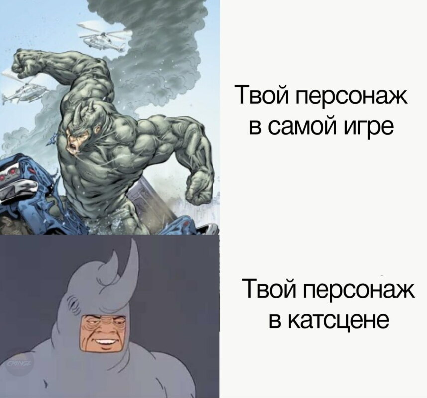 Мем с ухмыляющимся Носорогом из мультсериала Человек-Паук