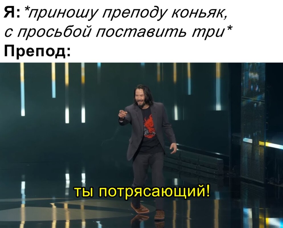 мемы июня 2019 мемы июня 2019