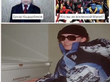 Ернар Кыдыбеков оригинал