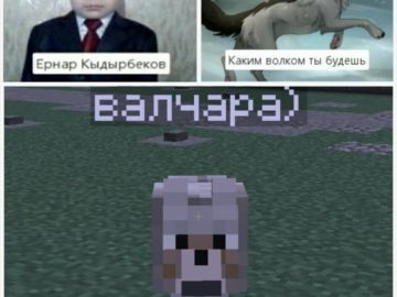 Ернар Кыдырбеков мемы вк