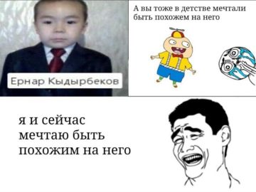 Ернар Кырдыбеков