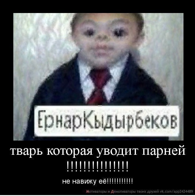 Ернар Кырдыбеков