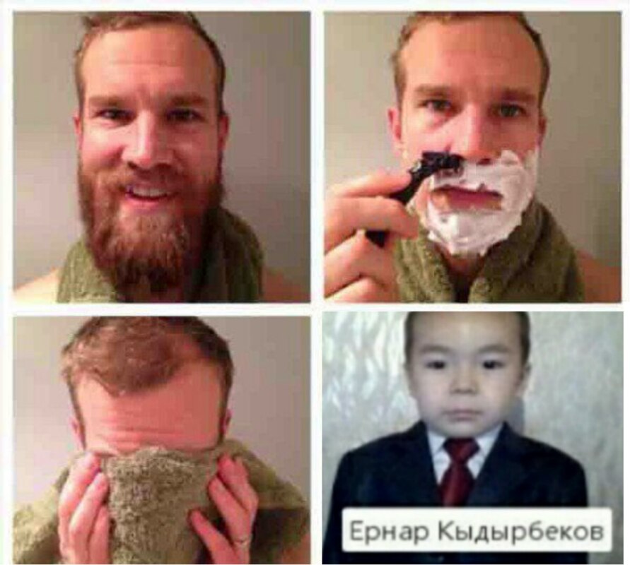 Мемы про Ернара Кыдырбекова