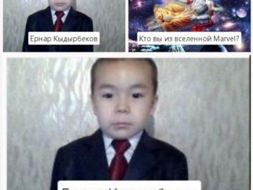 Ернар Кыдыбеков оригинал