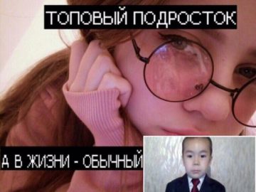 Ернар Кыдырбеков мемы вк