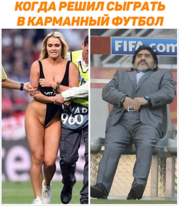 Мемы про Кинси Волански в купальнике на финале Лиги Чемпионов