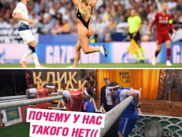 Мемы про Кинси Волански в купальнике на финале Лиги Чемпионов