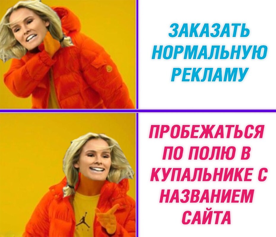 Мемы про Кинси Волански в купальнике на финале Лиги Чемпионов