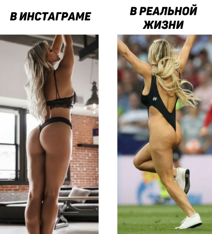 Мемы про Кинси Волански в купальнике на финале Лиги Чемпионов Мемы про Кинси Волански в купальнике на финале Лиги Чемпионов
