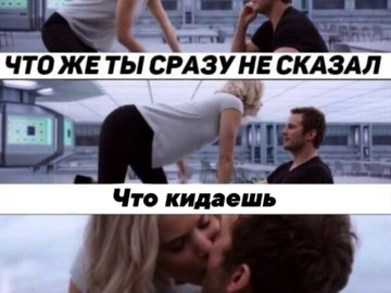 мемы про корвус и снюс