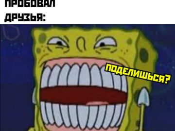 мемы про корвус и снюс