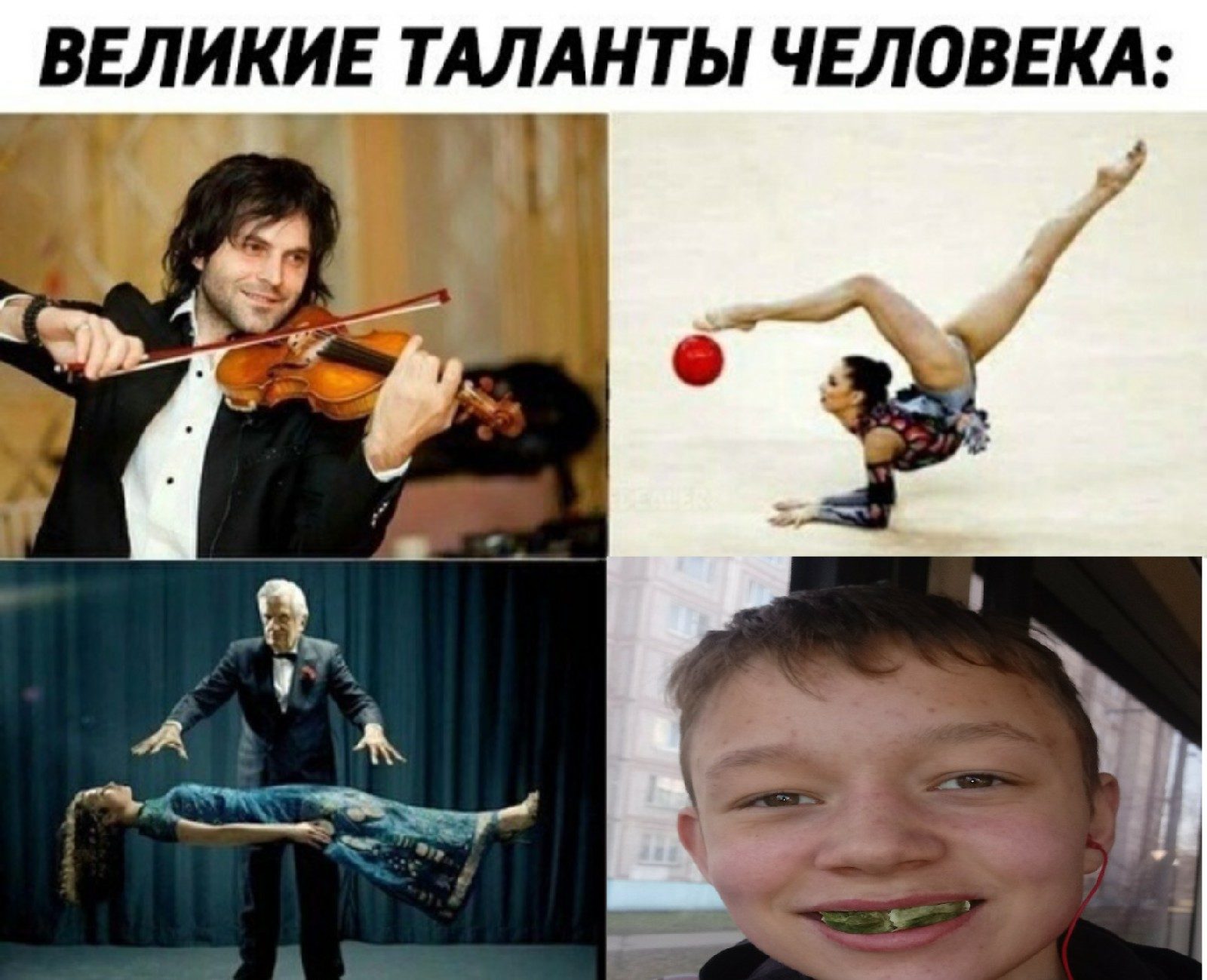 мемы про корвус и снюс