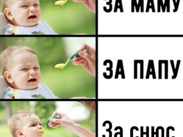 мемы про корвус и снюс