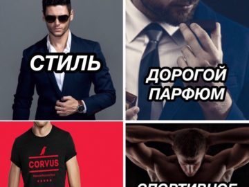 мемы про корвус и снюс