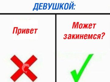 мемы про корвус и снюс