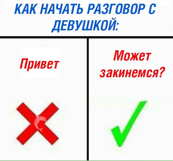 мемы про корвус и снюс