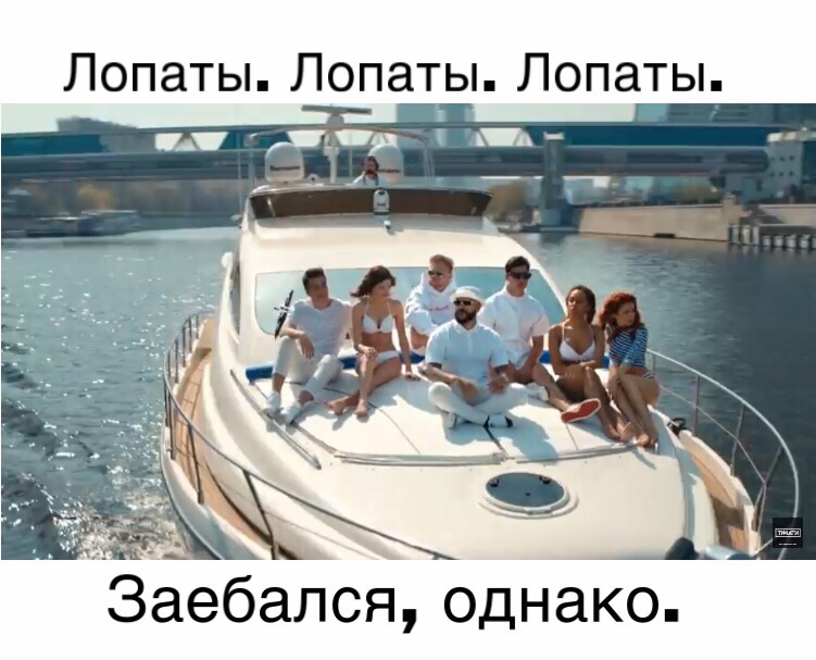 Мемы про лопату ЕГЭ 2019 Мемы про лопату ЕГЭ 2019
