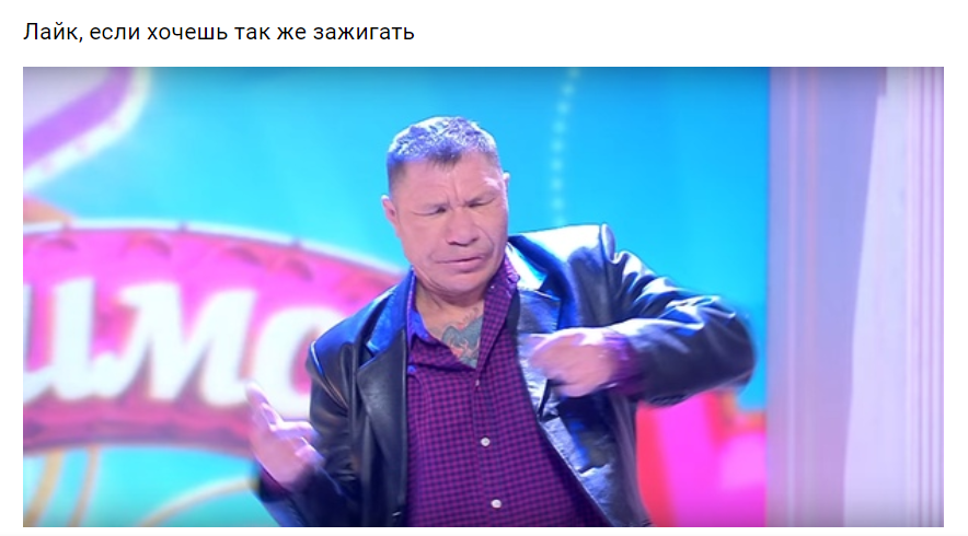 Мемы про Олега Монгола на "Давай поженимся" Мемы про Олега Монгола на "Давай поженимся"
