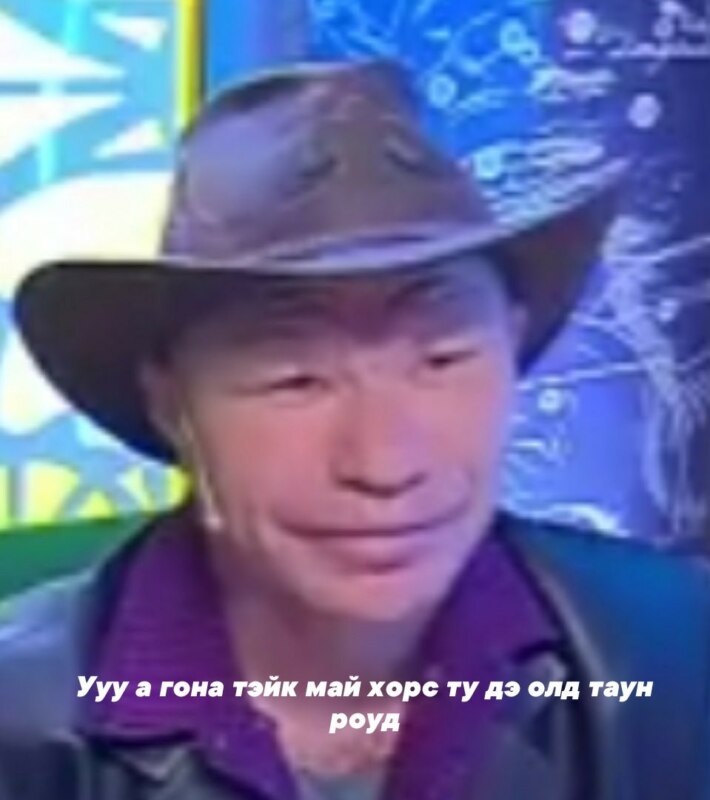 Мемы про Олега Монгола на "Давай поженимся" Мемы про Олега Монгола на "Давай поженимся"