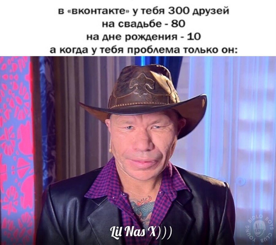 Мемы про Олега Монгола на "Давай поженимся" Мемы про Олега Монгола на "Давай поженимся"