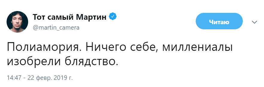Миллениалы изобрели Миллениалы изобрели
