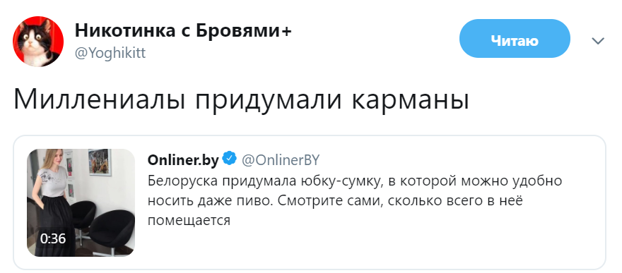 Миллениалы придумали карманы Миллениалы придумали карманы