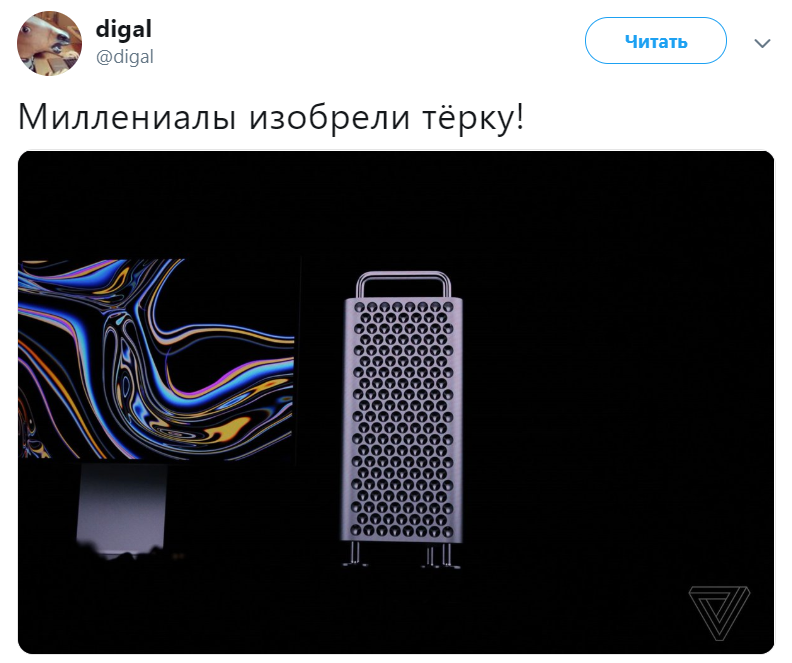 Миллениалы изобрели терку Миллениалы изобрели терку