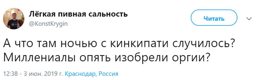 Миллениалы изобрели оргии Миллениалы изобрели оргии