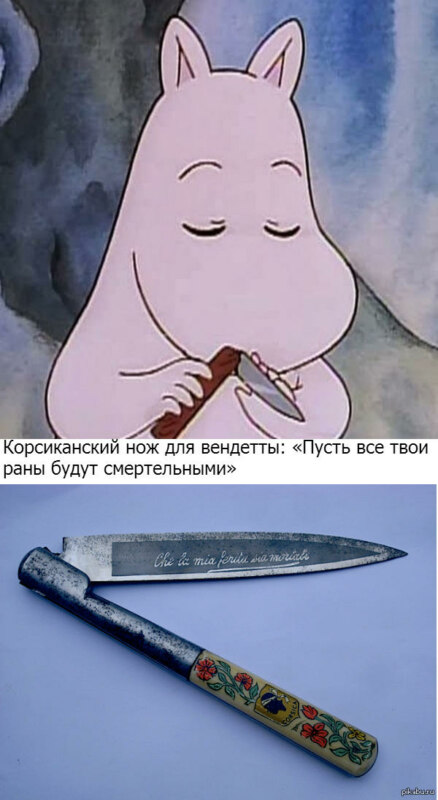 Moomin meme Moomin meme
