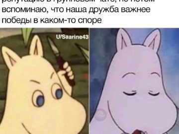 Муми-тролль держит нож