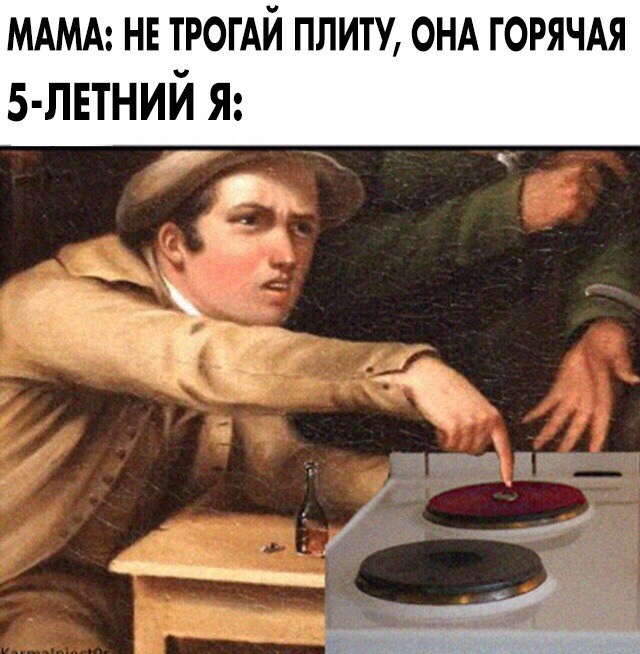 Мужчина тычет себе в ладонь