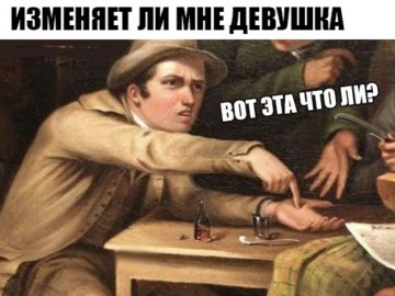 Мужчина тычет себе в ладонь